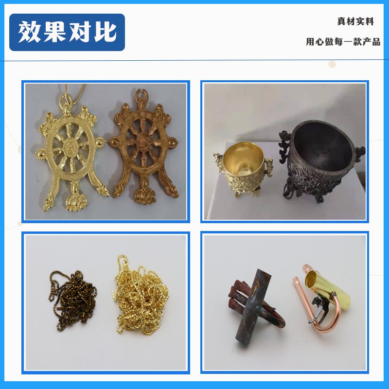 铜材封闭剂MS0408 厂家直销 来电咨询