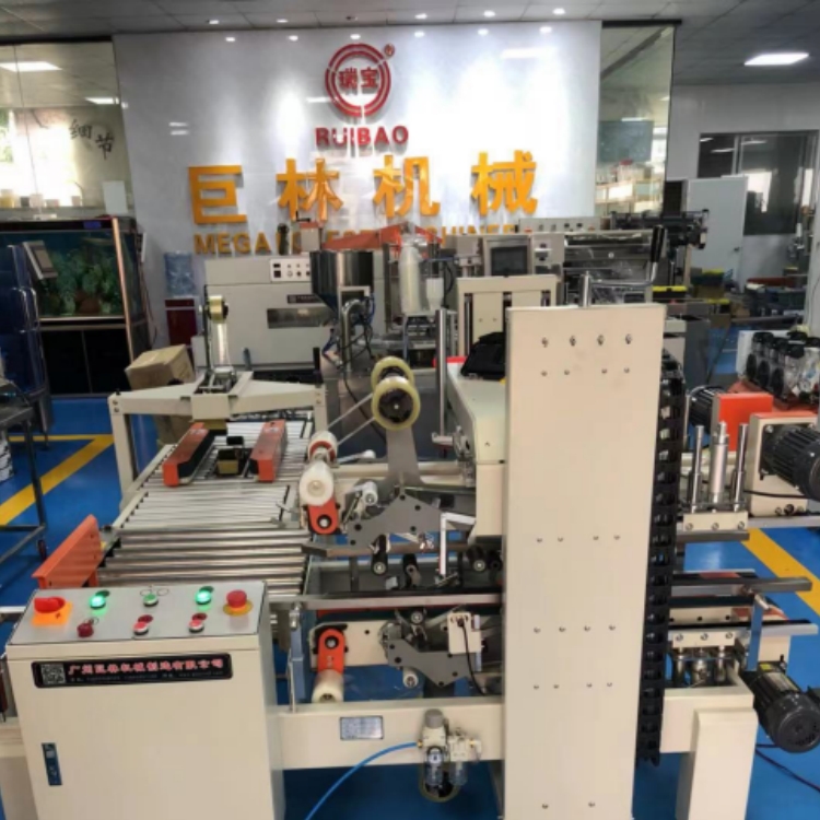 巨林全自动工字型封箱机 无人化纸箱打包机 自动纸箱封箱机