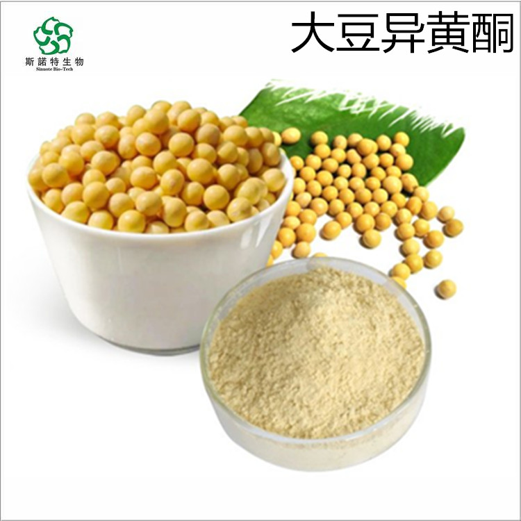 黄秋葵粉 红参提取物 巴戟天粉  杜仲绿原酸
