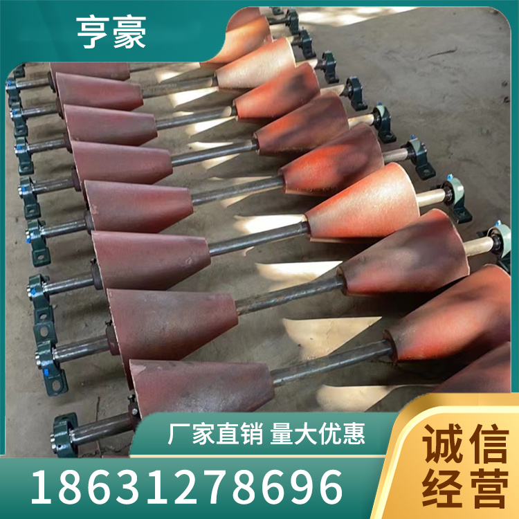 锥形托辊电话