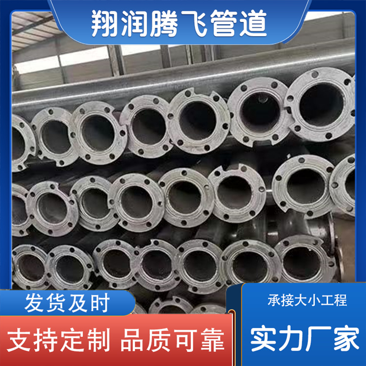 翔润腾飞管道 镀锌6米水泵管 规格齐全