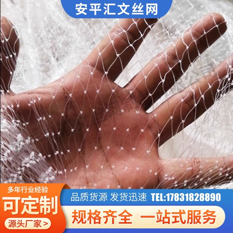 果树防鸟网聚乙烯材质 防强光 耐拉扯 不易断丝
