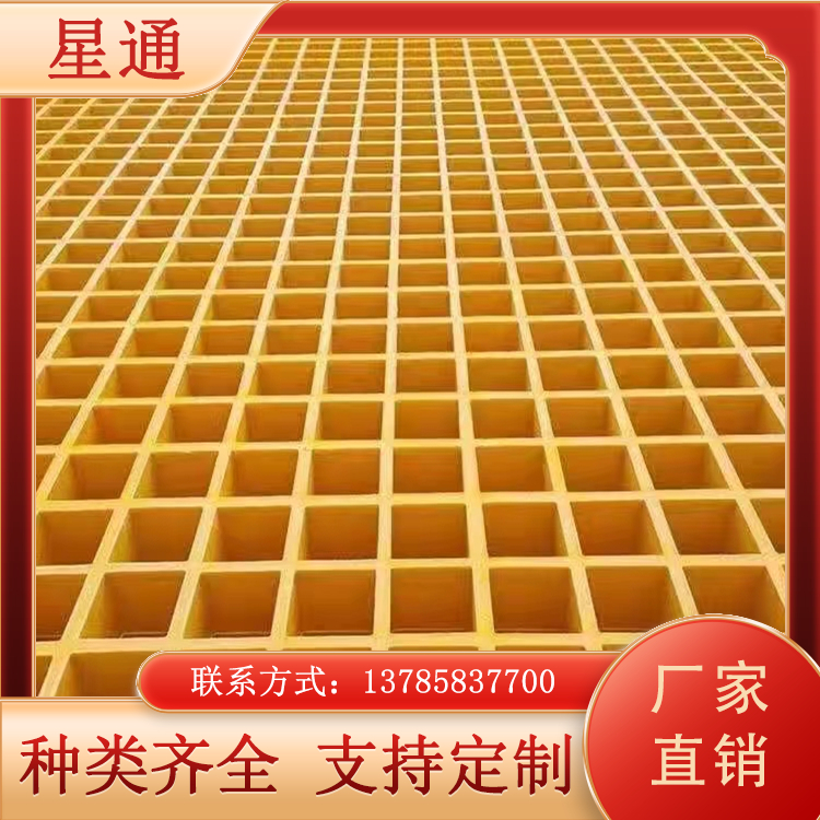 玻璃钢格栅厂家 洗车房漏水格栅 养殖漏粪板定制