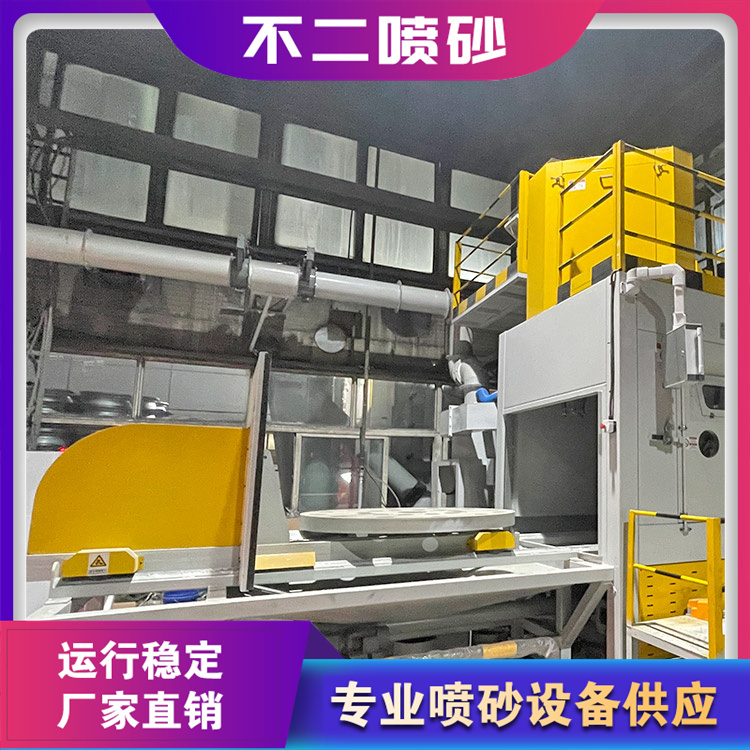 轮胎喷砂机 轮胎模喷砂机 喷砂洗模机