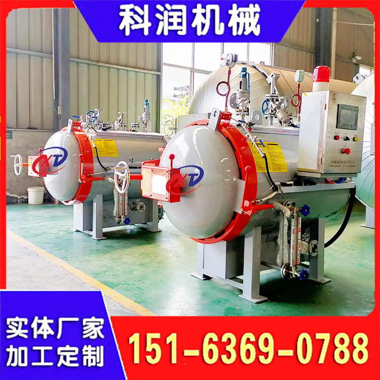 不锈钢小型实验蒸压釜 耐火砖蒸养釜