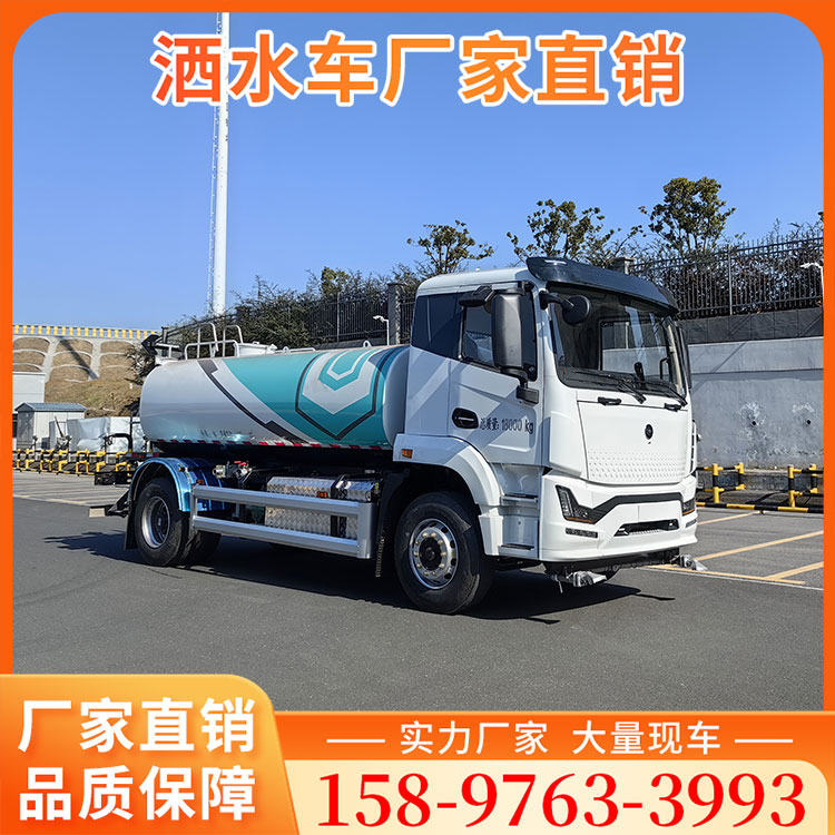 18T纯电动洒水车 12T新能源喷洒车10T抑尘车批发 东风