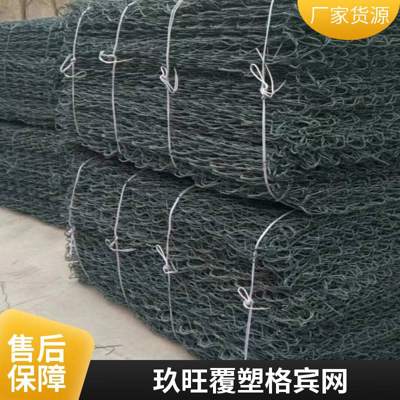 覆塑格宾网治理河床 防护河堤铅丝石笼网 热镀锌固滨笼 可定制