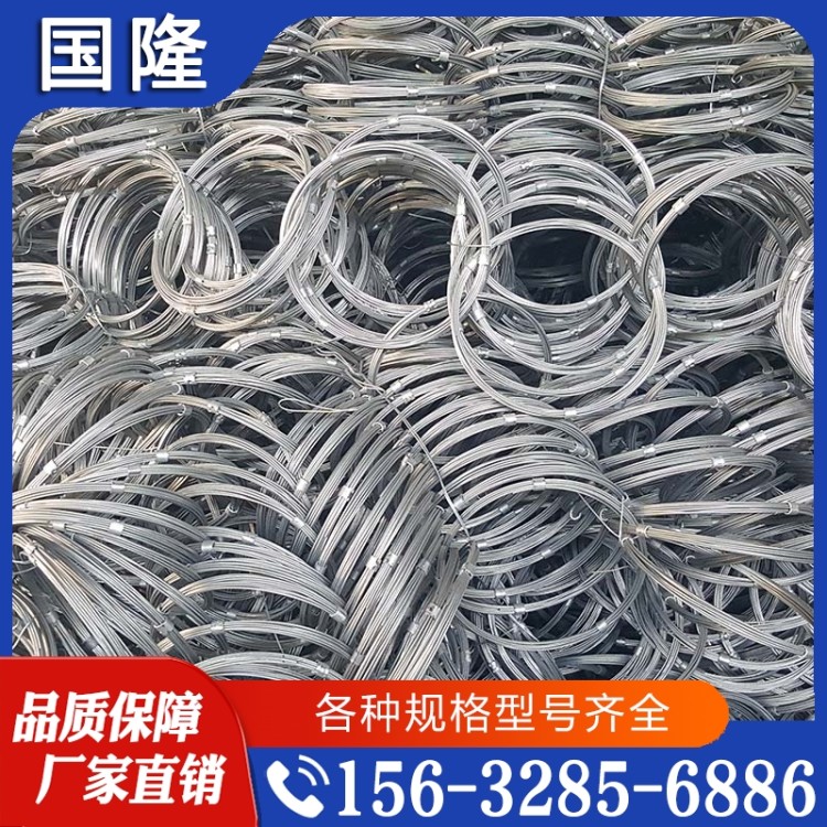 主动防护网  价格实惠 质量保障