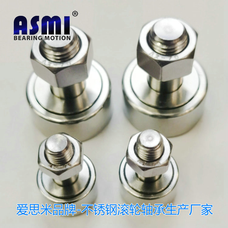 304不锈钢滚轮轴承SCF20-1 SCF24 SCF24-1 SCF30 SCF30-1 SCF30-2 正品