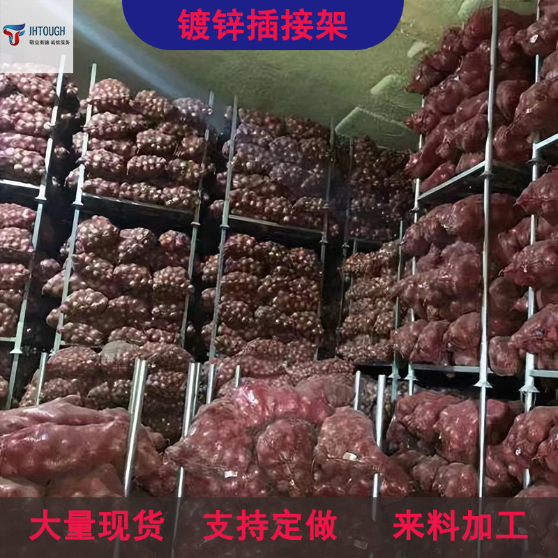 镀锌巧固架大量现货源头工厂支持定制量大从优2