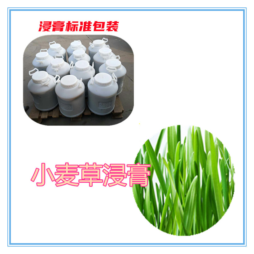 小麦低聚肽 85% 小麦膳食纤维 70% 小麦水溶粉