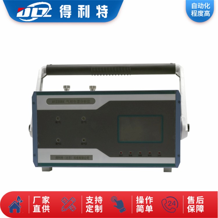 气相色谱 全自动多功能振荡仪 脱气振荡器 A1230
