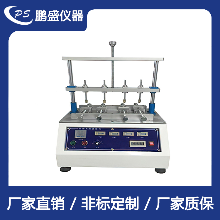 开关按键寿命试验机 鹏盛仪器