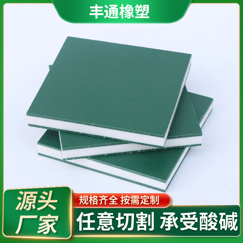 聚乙烯板材pe板12mmPE板6mm溜冰滑板尼龙板超高分子量聚乙烯板材