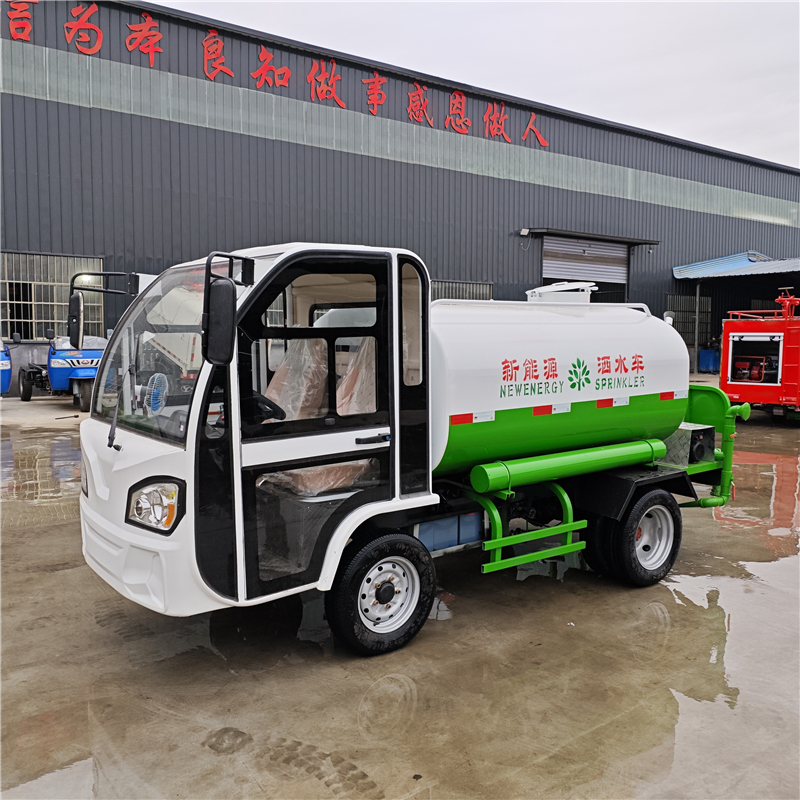 2方电动洒水车 3吨电动洒水车 电动喷洒车