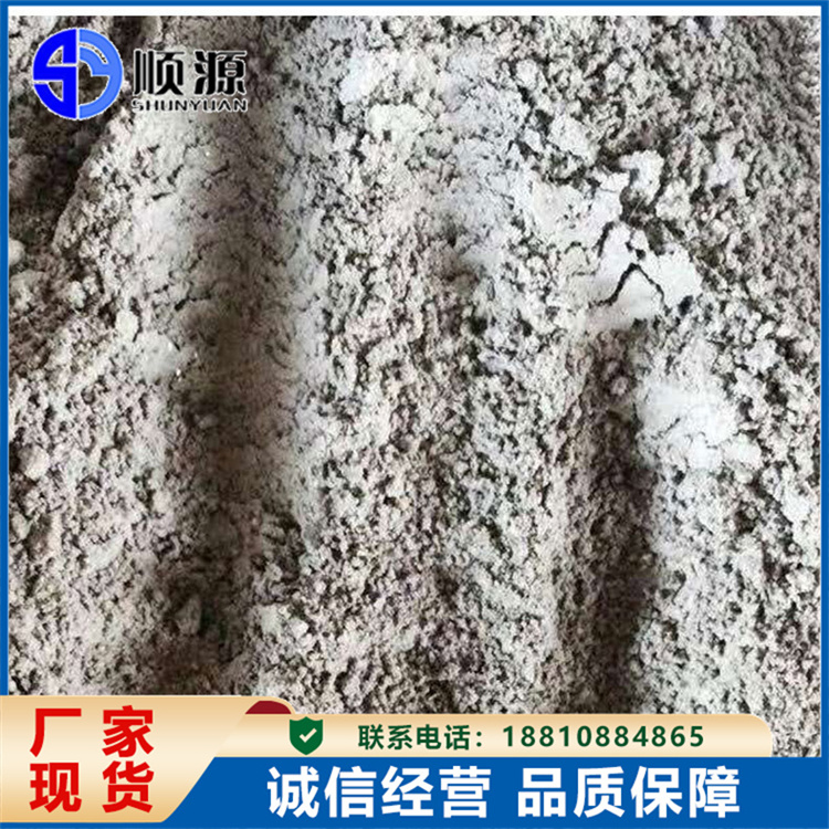 道路修补料 地面快速修补砂浆 跑道 市政均可使用 顺源