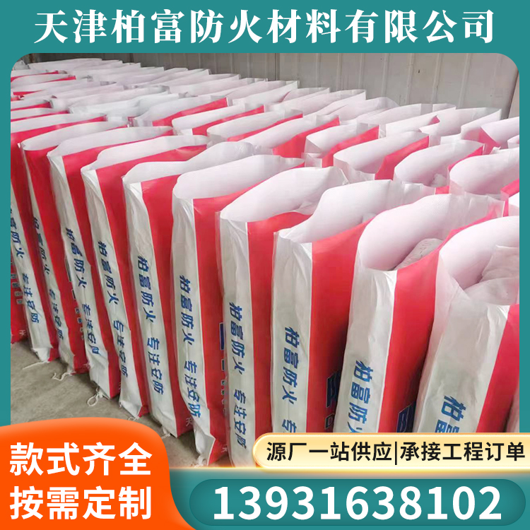 阻火包现货供应