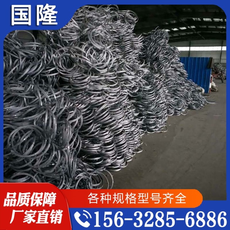 环形网  追求质量 精品推荐
