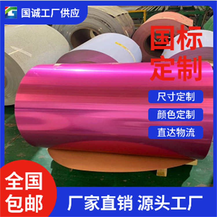 国诚铝业 铝瓦  厂家直发 现货现发