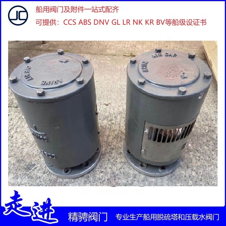 船用液位计自闭阀，法兰式液位，青铜，不锈钢，铝合金自闭阀