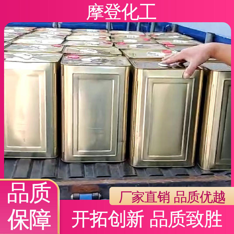 摩登化工 使用寿命长久 背绒胶水 专业生产 耐老化性