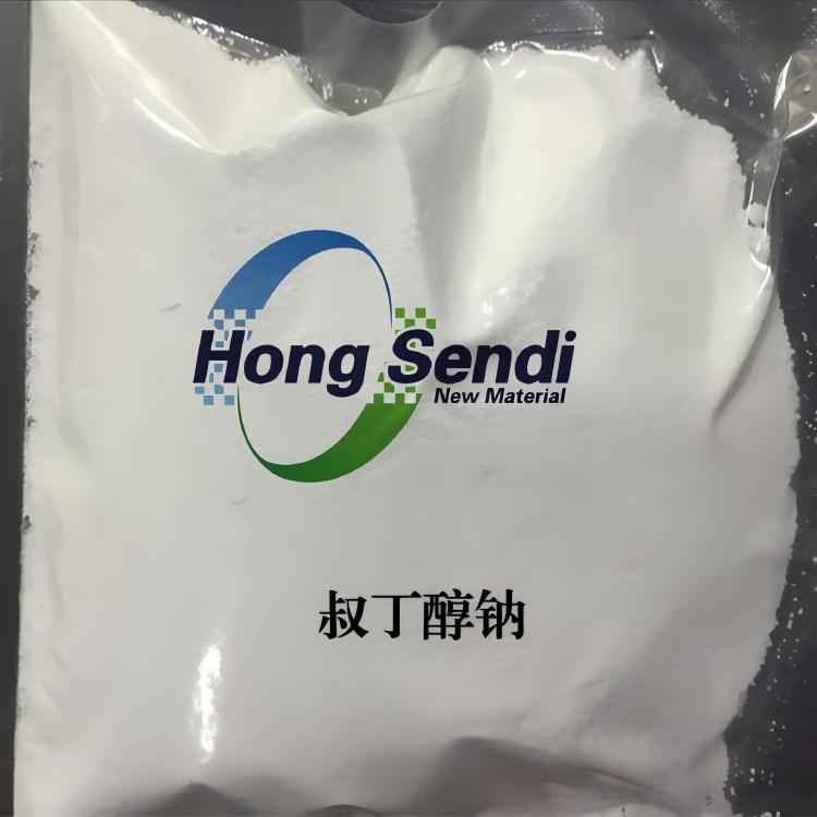 叔丁醇钠-CAS#:865-48-5白色固体粉末宏盛迪-专业生产厂家-质量保障
