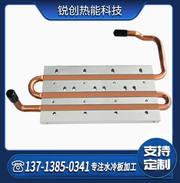 精密加工铝材水冷板散热器水冷液冷多种规格尺寸 散热性高 厂家直供