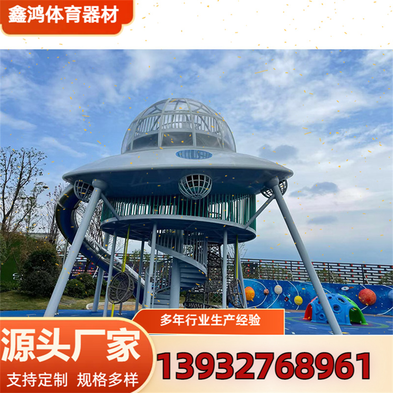 儿童乐园设备户外儿童滑梯不锈钢非标滑梯设备厂家定制