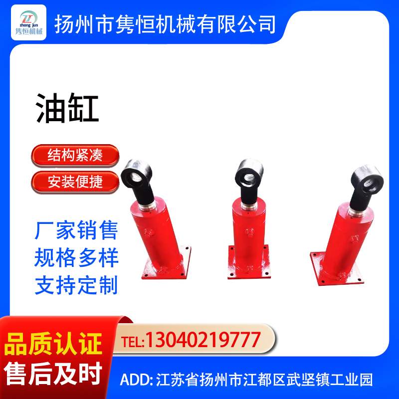 液压油缸 生产双作用工程伸缩活塞式前后耳环式液压缸