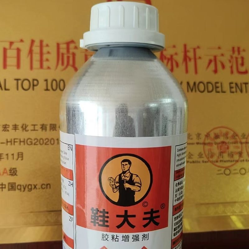 皮革助粘剂是专为皮革材质设计的粘接辅料
