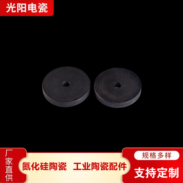 氮化硅陶瓷批发价格 光阳特种电瓷氮化硅陶瓷批发价格