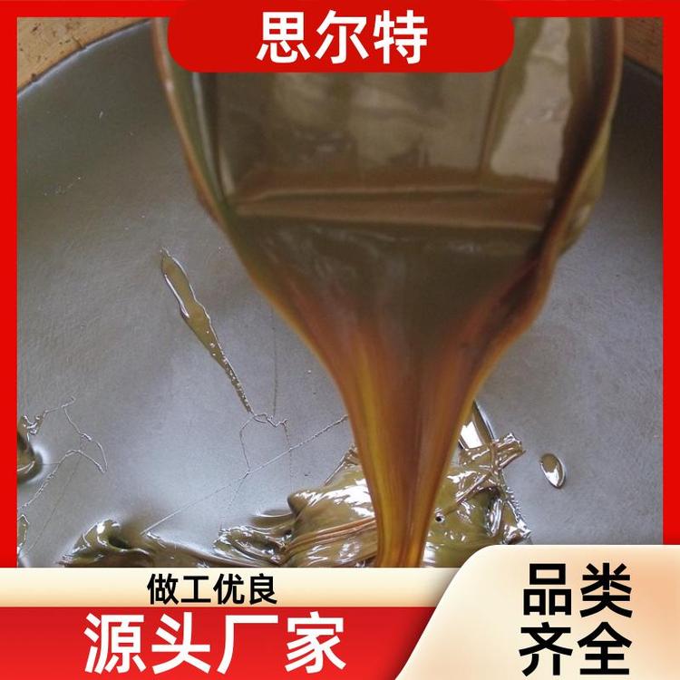 耐热耐寒 麻芯脂 支持定做 防腐油脂润滑脂 思尔特