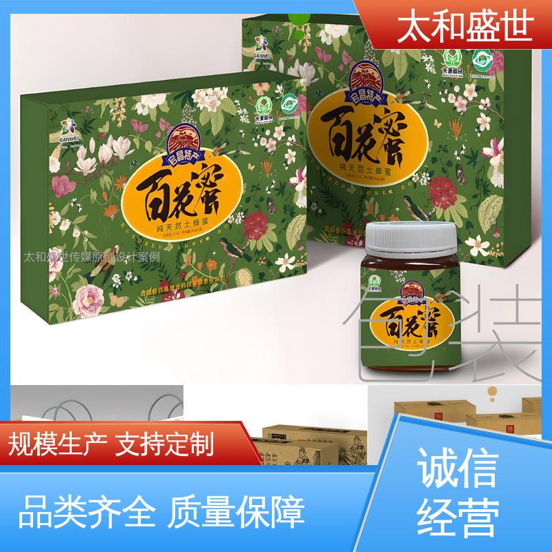 太和盛世 精心策划 精品包装设计 给生活带来便利