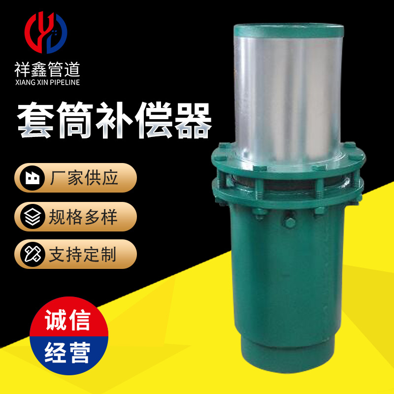 套筒补偿器 波纹补偿器 烟道伸缩节 管道波纹膨胀节