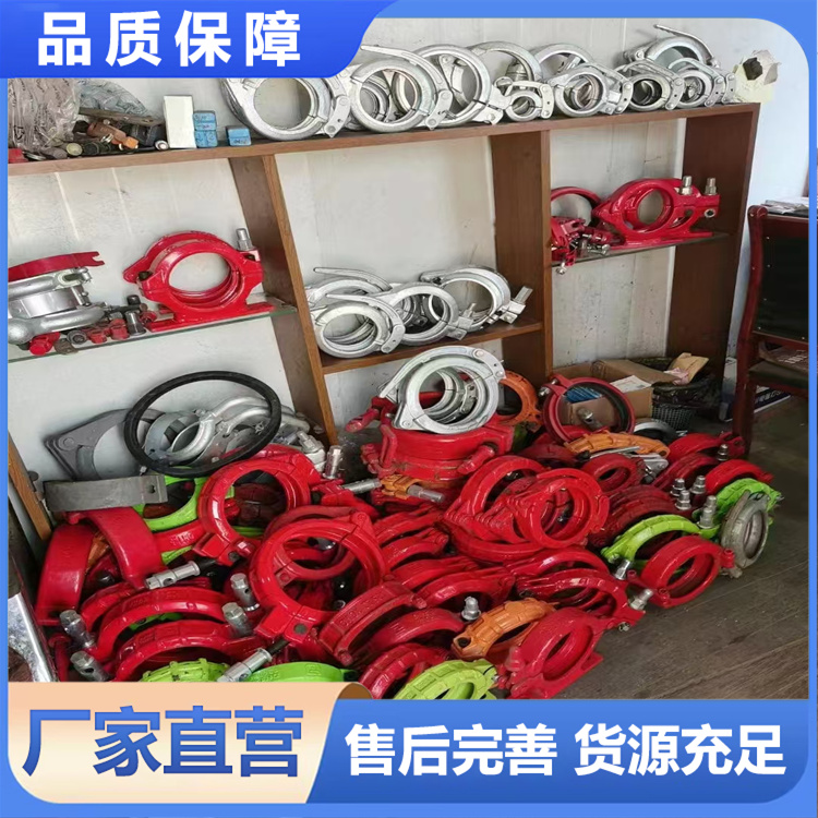 湿喷机管卡  经久耐用 专业保障 厂家供应