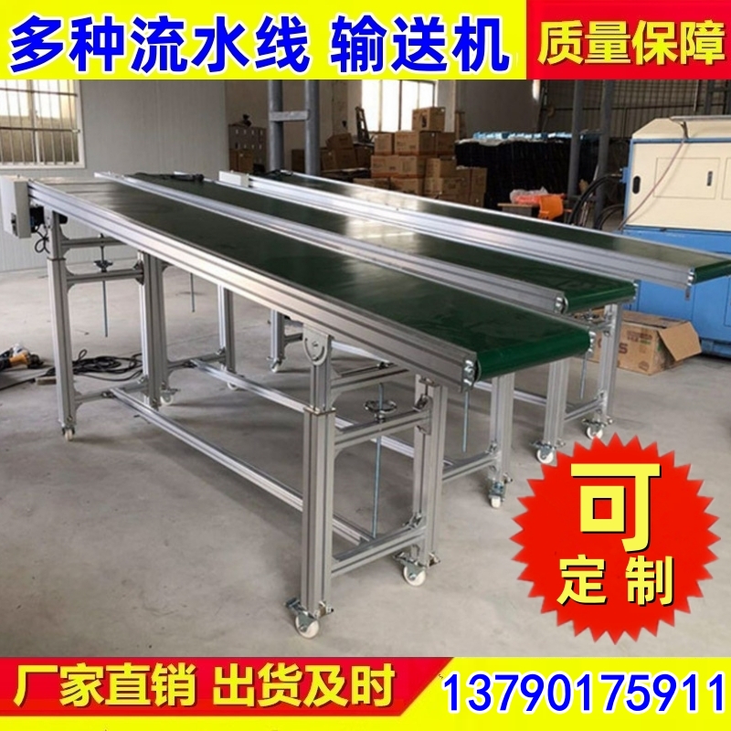 小型输送机 专注质量 装卸货伸缩机 物流快递运输机