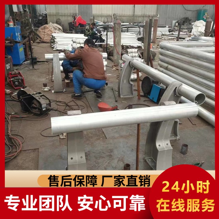 铝合金护栏源头工厂 防撞护栏桥梁景区复合管护栏