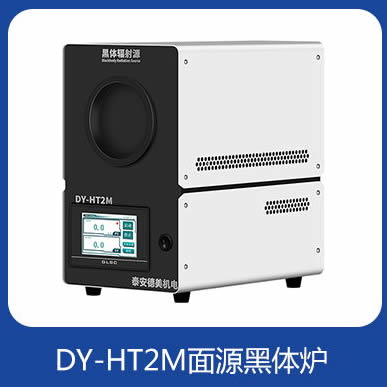 黑体炉