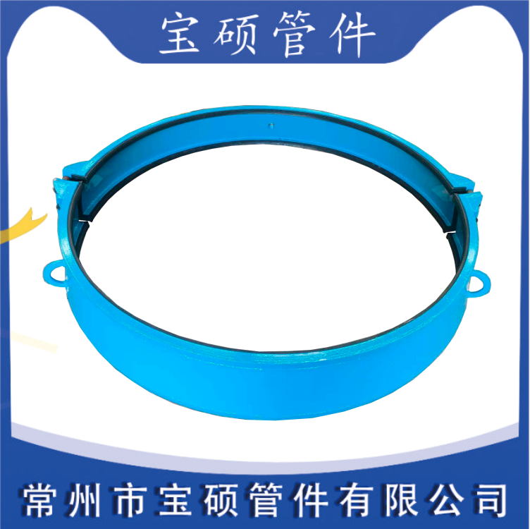 变径哈夫节 堵漏器 大小头反扣式抢修节宝硕厂家直供 支持定制多规格