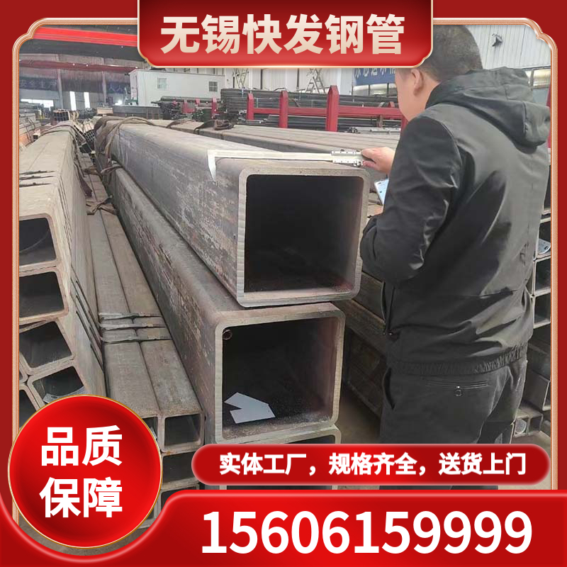 方管 方管厂家供应 库存充足 批发