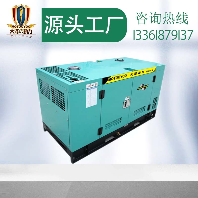 75kw发电机 柴油箱式发电机  带全自动ATS
