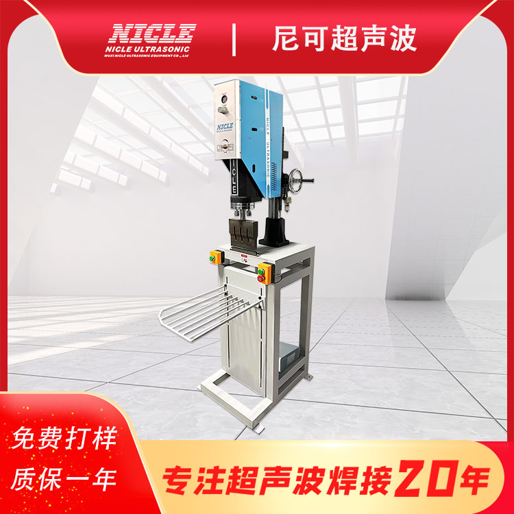 尼可超声波型号齐全 尼可尼可超声波型号齐全