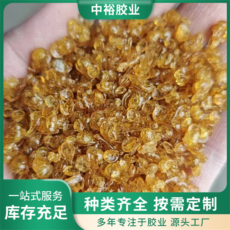 中裕 工业骨胶 电解冶炼纺织板材打底用动物胶 小颗粒水胶
