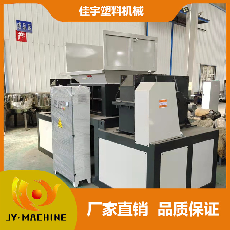 废铁撕碎机  双轴撕碎机  塑料破碎机
