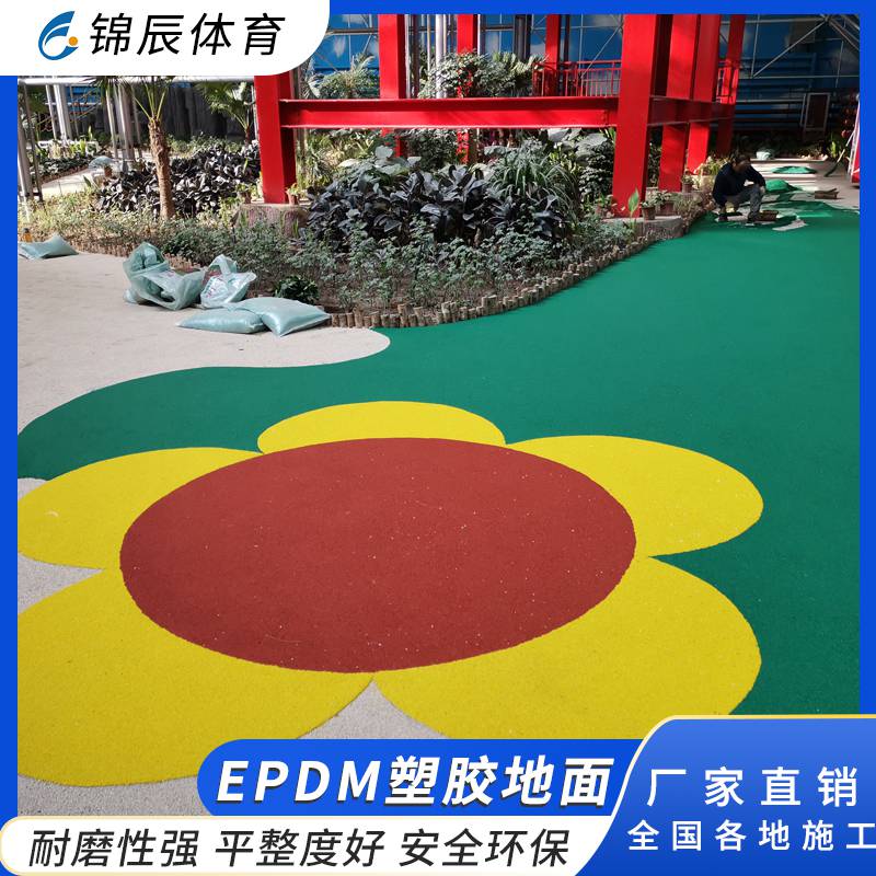 篮球场EPDM塑胶场地 混凝土和沥青基础上做epdm塑胶地面工艺