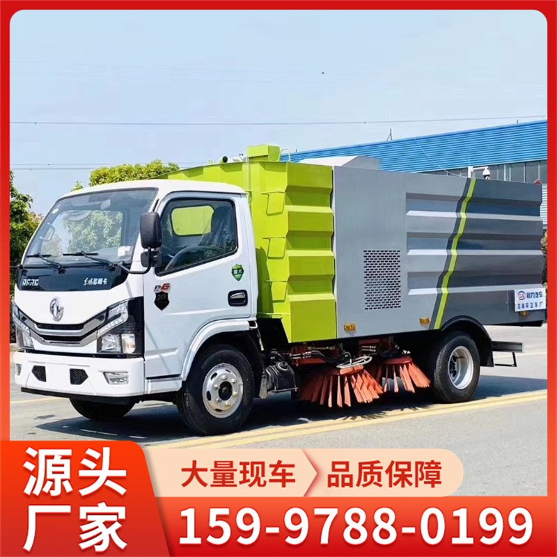 纯电8方小多利卡洗扫车 可送车上门试驾 满意在付款