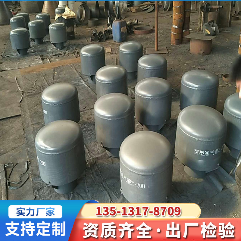 昊诚 罩型通气帽B型所售产品免费质保客户可定制