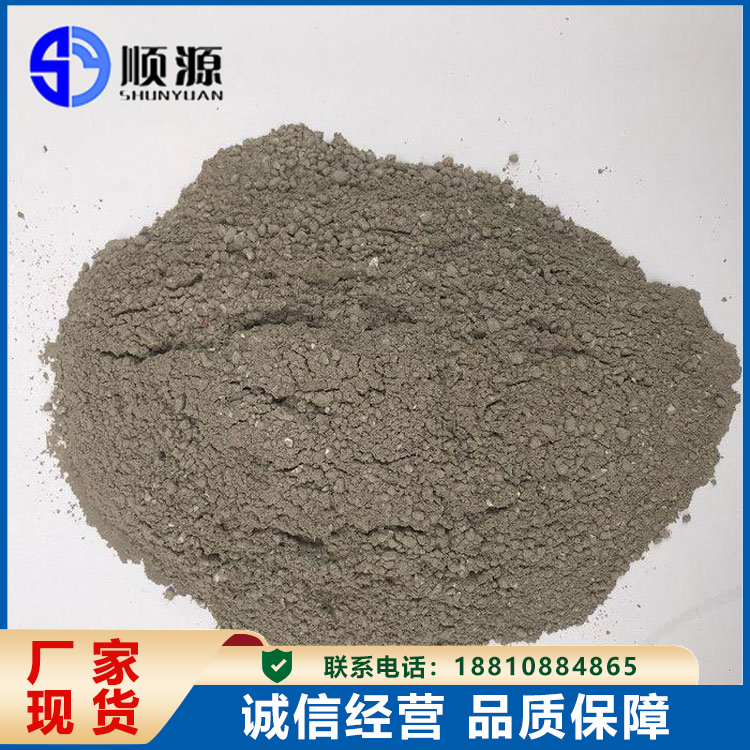 膨胀水泥 库存充足 品牌多样 用途广泛防水性好 顺源