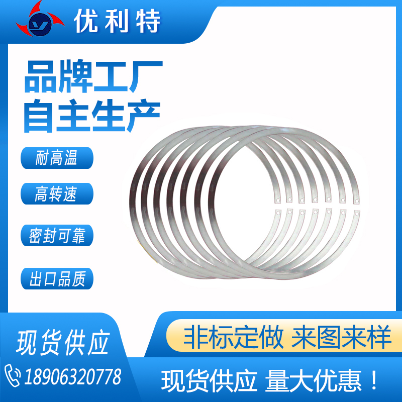 金属密封叠环双层密封环双环式防尘机械密封件轴承不锈钢密封叠环