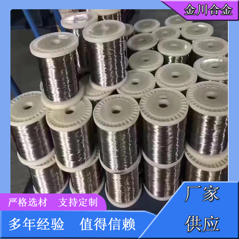 锰铜丝库存充足 金川锰铜丝库存充足